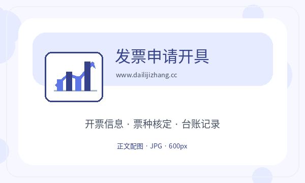 房县注册公司税务确认怎样提前安排配图