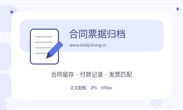 叙州区公司注册时注册地址和法人任职怎么核对配图