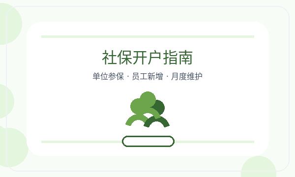 泾川县注册公司经营范围和章程材料如何配合配图
