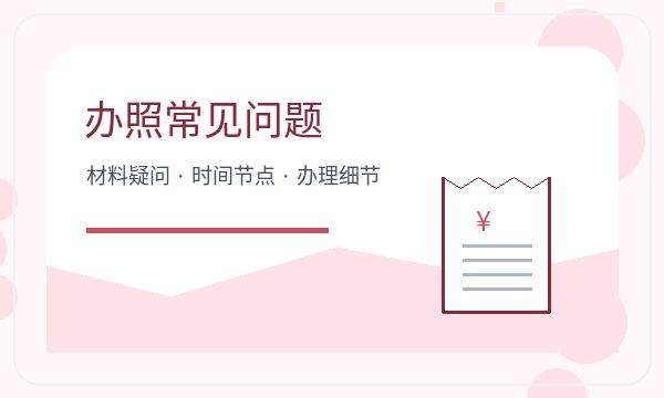 青羊区注册公司前签名确认怎么准备配图