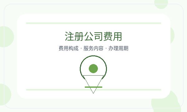 长葛营业执照办理资料留存和联系方式的准备方法配图