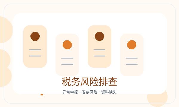 滨海新区营业执照办理地址证明要注意什么配图