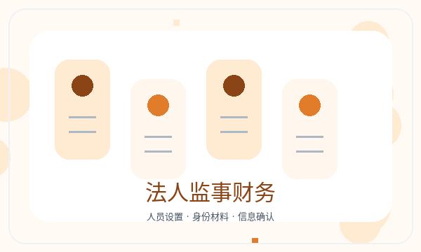 宜昌注册公司注册地址和补充材料如何配合配图