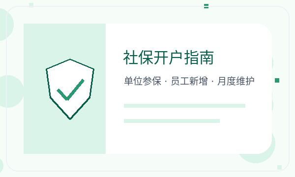 北票注册公司章程材料和联系方式如何配合配图