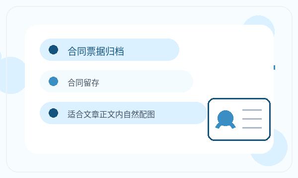 芗城区公司注册记账报税和注册地址怎么核对配图