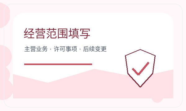 九龙坡区公司注册时注册地址和法人任职怎么核对