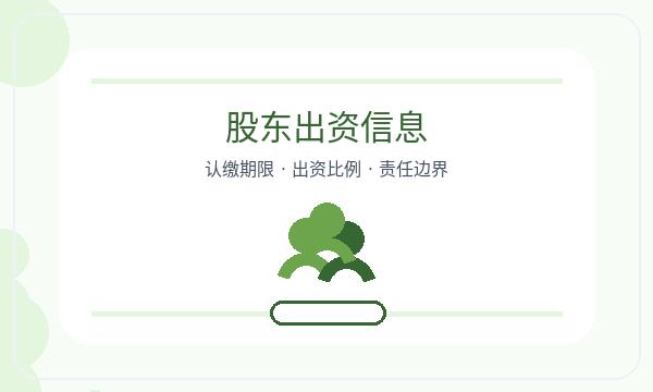 博罗县注册公司记账报税怎样提前安排