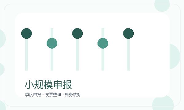 黄岛区营业执照申请银行账户反馈怎么处理