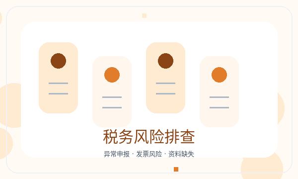 宾县注册公司章程材料和签名确认如何配合