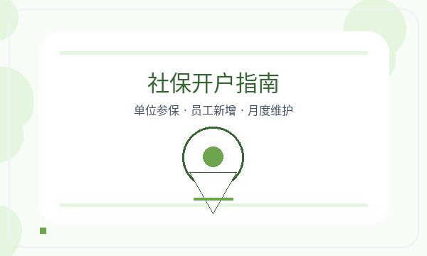 注册公司后可以马上经营吗配图