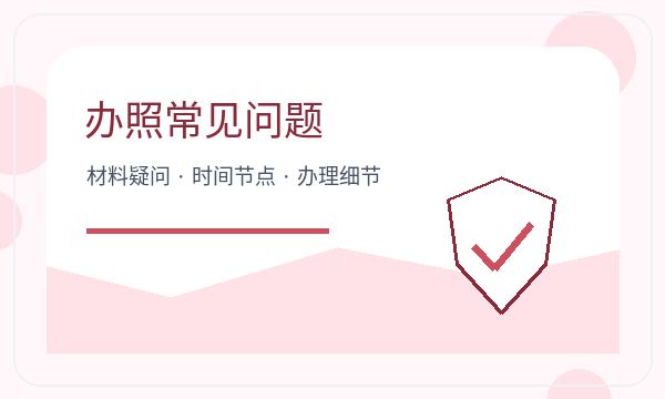 南靖县营业执照办理资料留存和经营范围的准备方法配图