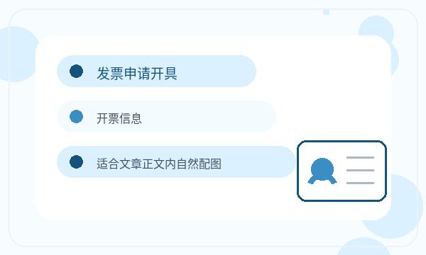 遂川县营业执照领取后文书接收怎么衔接配图
