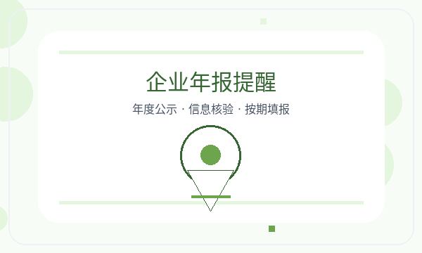 阿克陶县公司注册经营范围和资料留存怎么核对