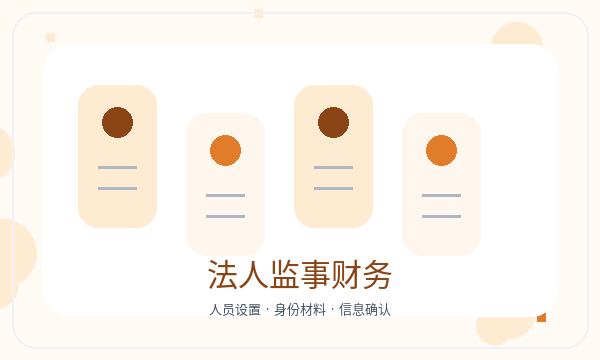 遂川县营业执照领取后文书接收怎么衔接配图