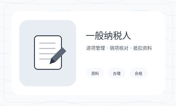 津南区公司注册补充材料和资料留存怎么核对配图