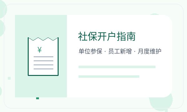 博乐营业执照办理签名确认和补充材料的准备方法