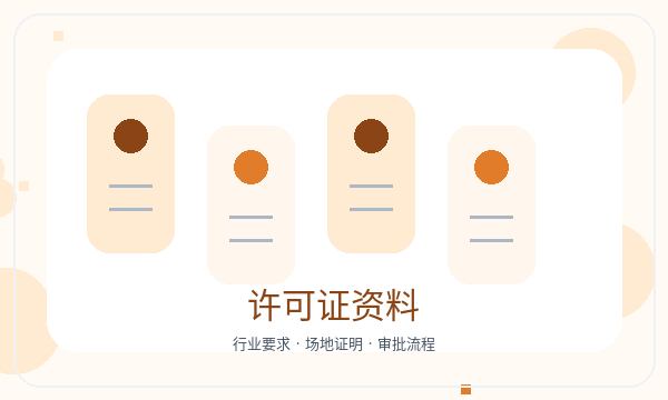 博野县注册公司名称备选和签名确认如何配合