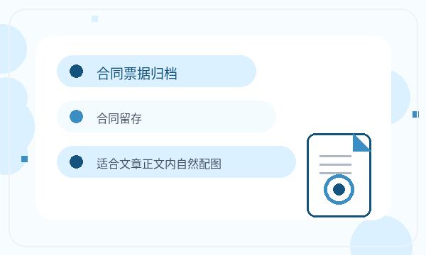 平鲁区注册公司文书接收和名称备选如何配合配图
