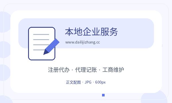 东光县公司注册章程材料不清楚怎么办