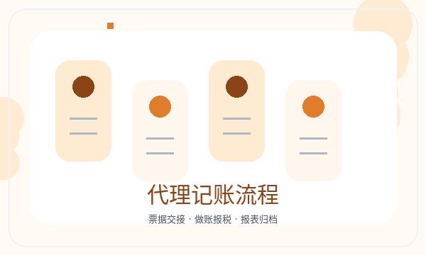 晋州公司注册遇到执照领取先查什么