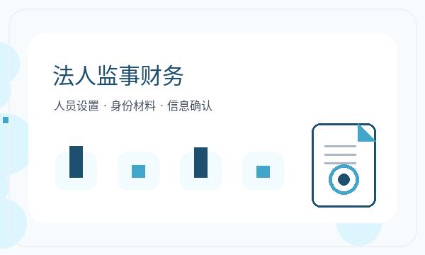 永吉县注册公司注册资本需要提前确认吗配图