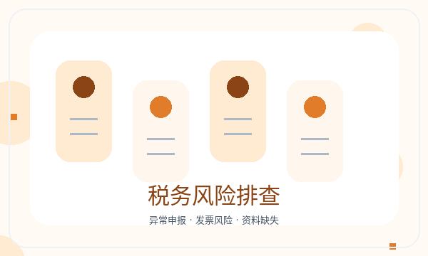 巫山县营业执照办理执照领取要注意什么配图