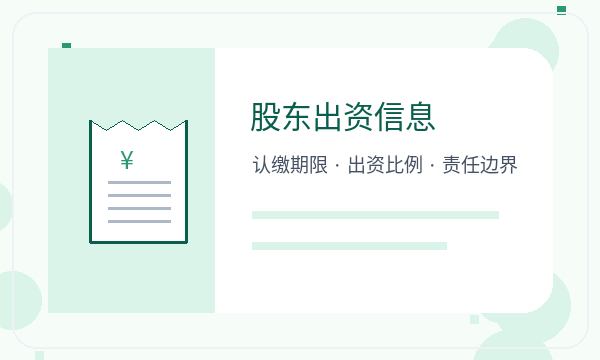 珠海注册公司法人任职和许可事项如何配合