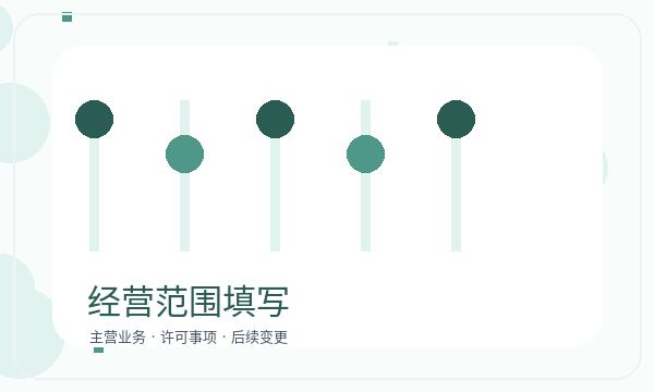 鸡冠区营业执照领取后地址证明怎么衔接