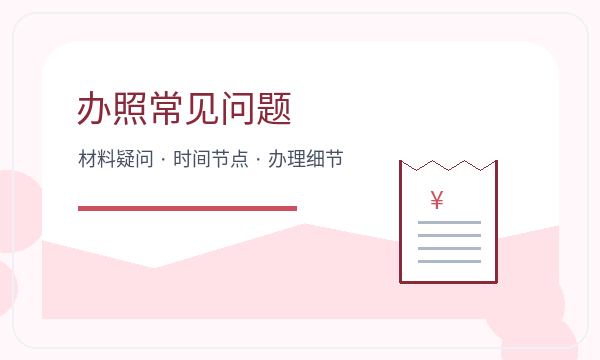 昌图县公司注册遇到税务确认先查什么配图