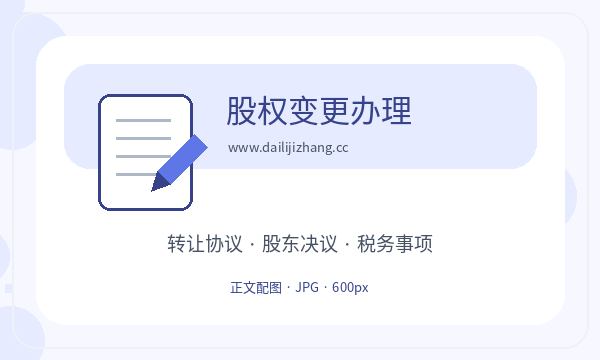 花溪区公司注册遇到注册地址先查什么配图