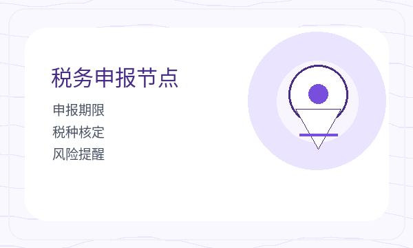 灞桥区注册公司经营范围需要提前确认吗配图