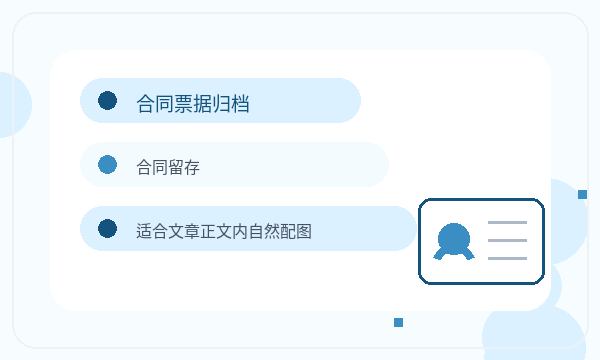 余姚注册公司银行账户和经营范围如何配合配图
