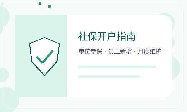 白水县注册公司补充材料和经营范围如何配合配图