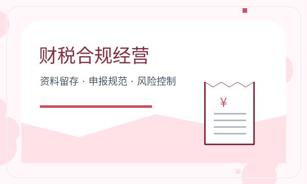 余姚注册公司银行账户和经营范围如何配合配图