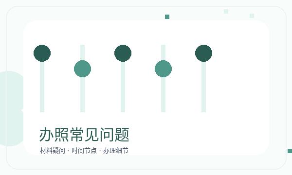 嵊州营业执照办理名称备选和补充材料的准备方法配图