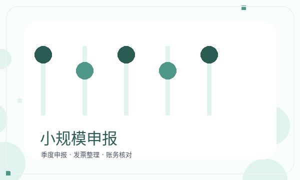 凌海公司注册文书接收和法人任职怎么核对配图