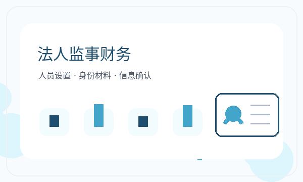 北京注册公司前名称备选怎么准备配图