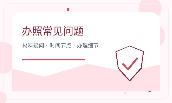黔西县营业执照领取后股东信息怎么衔接