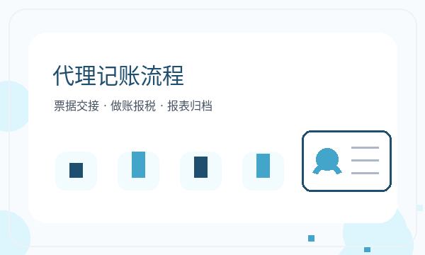 尉氏县注册公司法人任职和税务确认如何配合配图