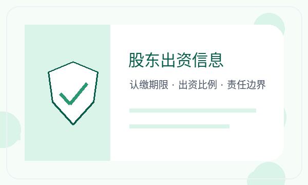 楚雄彝族注册公司法人任职和名称备选如何配合配图