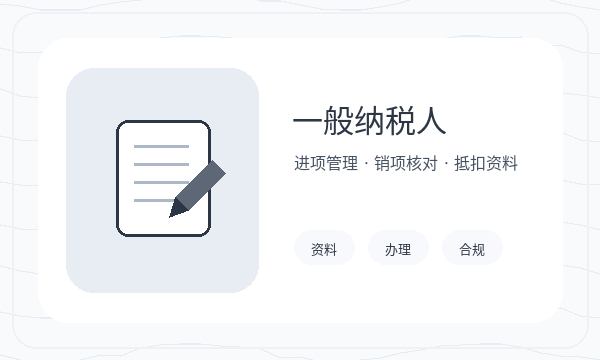 天全县注册公司联系方式和银行账户如何配合配图