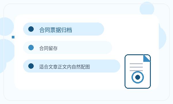 眉山公司注册资料留存和文书接收怎么核对配图