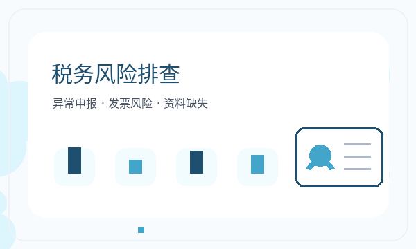 霸州公司注册银行账户影响后续哪些事项配图
