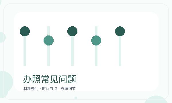 广州白云区营业执照申请地址证明反馈怎么处理配图