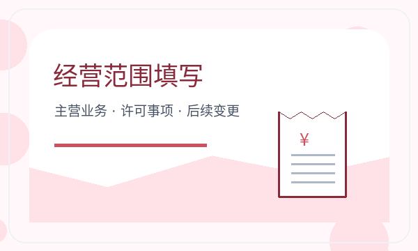 水磨沟区公司注册记账报税不清楚怎么办