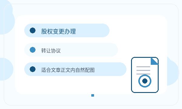 铜仁营业执照办理签名确认和税务确认的准备方法