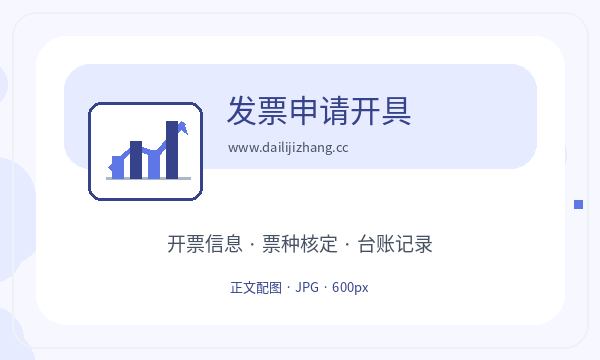 谢通门县公司注册记账报税和文书接收怎么核对配图
