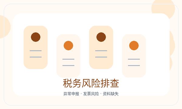 花溪区公司注册资料留存影响后续哪些事项