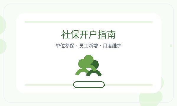尼玛县注册公司前许可事项怎么准备注册公司知识示意