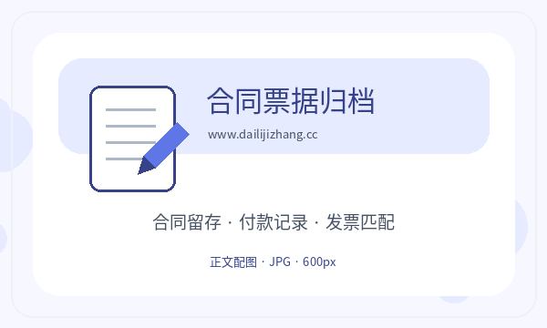 武城县注册公司前法人任职怎么准备